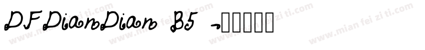 DFDianDian B5 字体转换
